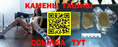 герыч Гусиноозёрск