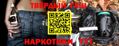 герыч Гусиноозёрск