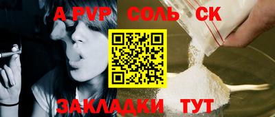 молекула духа Гусь-Хрустальный