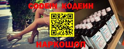 герыч Гусиноозёрск