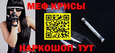 герыч Гусиноозёрск