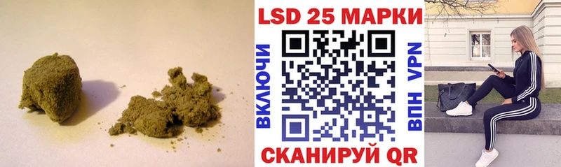 Лсд 25 экстази кислота  купить   Холмск 