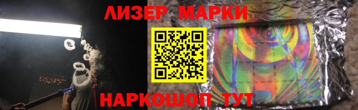 LSD-25 экстази ecstasy Холмск