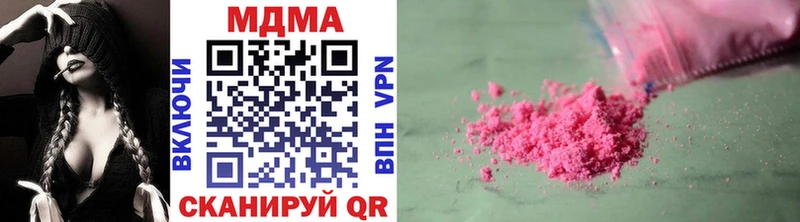 МДМА молли  где продают   Холмск 