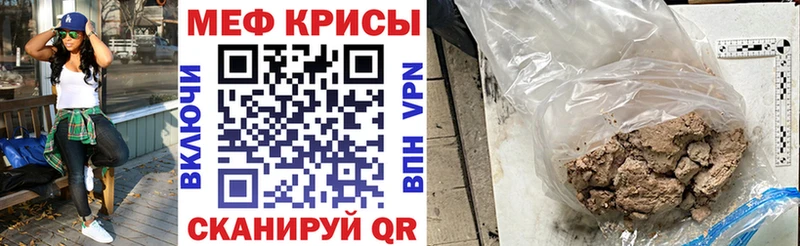 МЕФ 4 MMC  Холмск 
