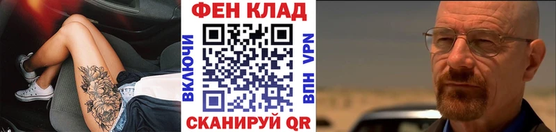 Метамфетамин винт Холмск