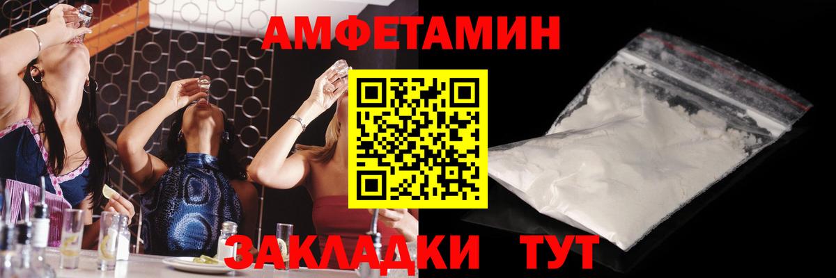 МЕТАМФЕТАМИН пудра  Вход с VPN  Холмск 