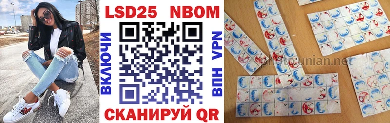 Марки 25I-NBOMe 1,8мг  кракен ссылки  Холмск 