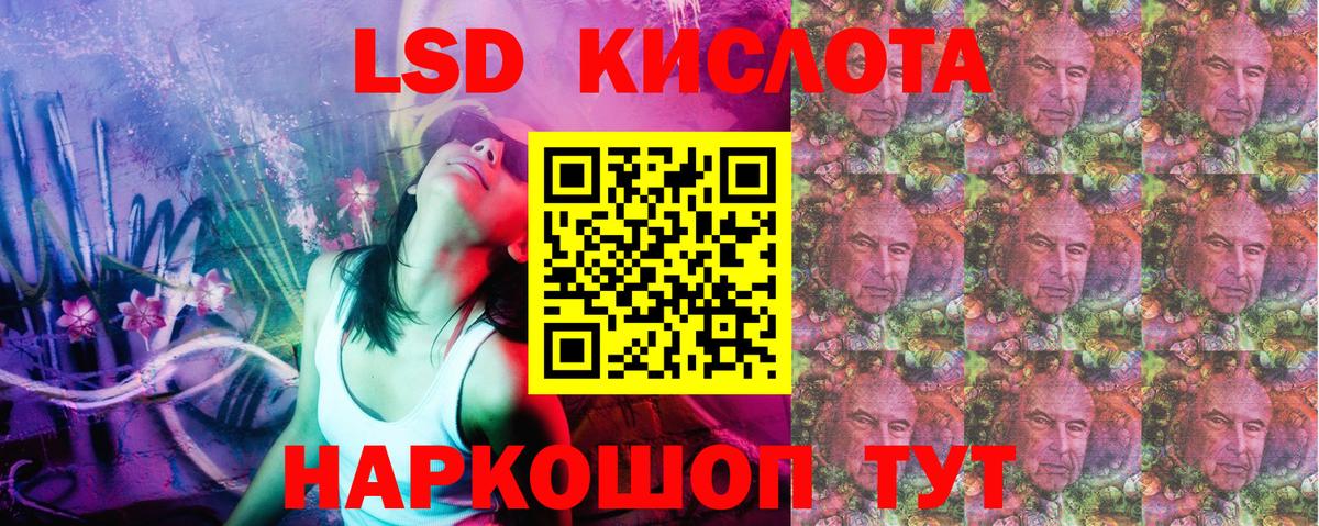 Марки 25I-NBOMe 1,8мг  Вход с VPN  Холмск  Марки 25I-NBOMe 1,8мг 