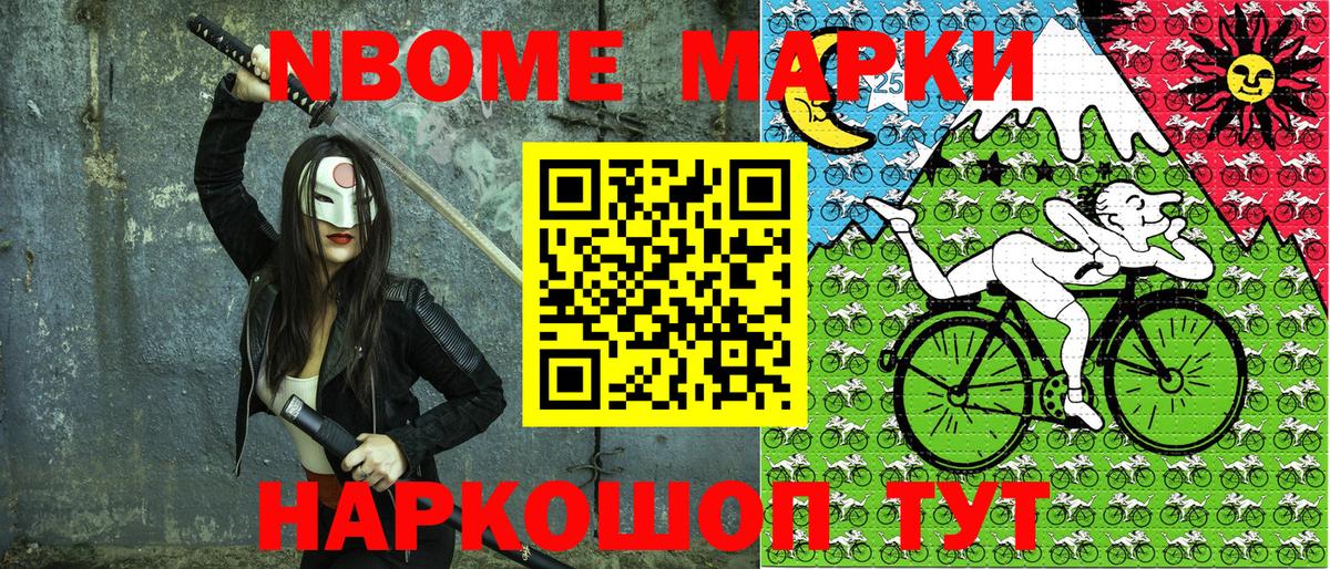 Бошки Шишки Холмск