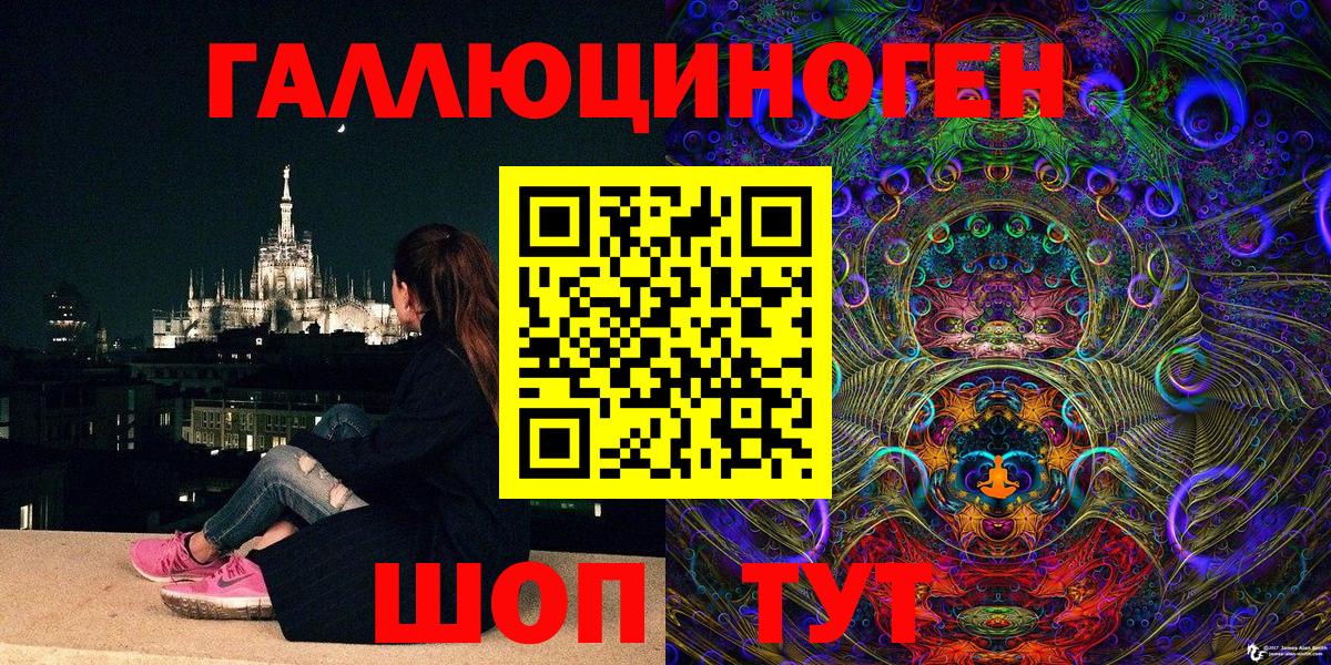 Псилоцибиновые грибы MAGIC MUSHROOMS Холмск